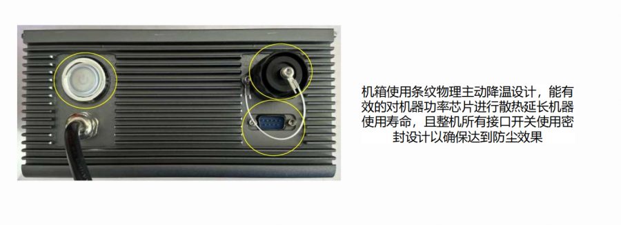 Ultrasonic vibrating screen5