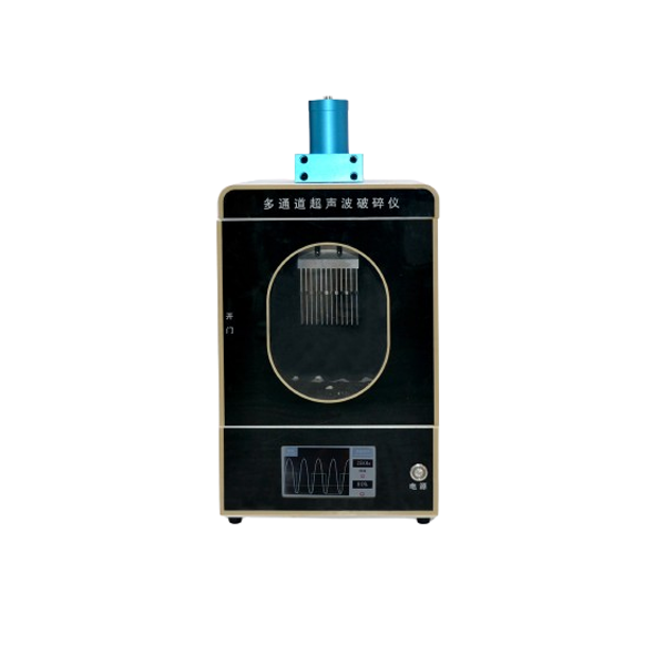 Ultrasonic crusher